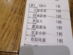 账单-申阿婆·上海菜·小海鲜(国展店)