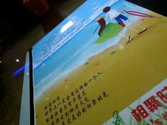 -相聚时光(光华店)