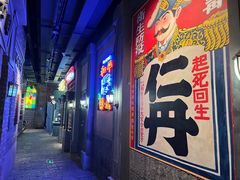 -和平菓局(王府井店)