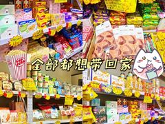 -新华贸购物中心(新华西道店)