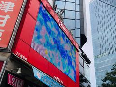 -涩谷全向十字路口