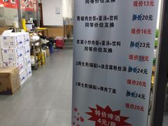 -阿三生煎(航北路店)