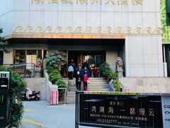 -潮福城大酒楼(湖滨北路店)