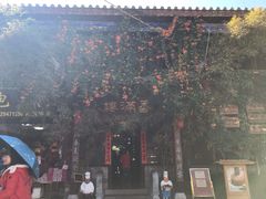 -香满楼(临安路店)