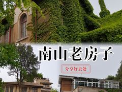 -日本风情街