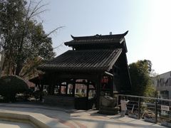 -活水公园