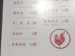 -绿柠食堂(北外滩店)