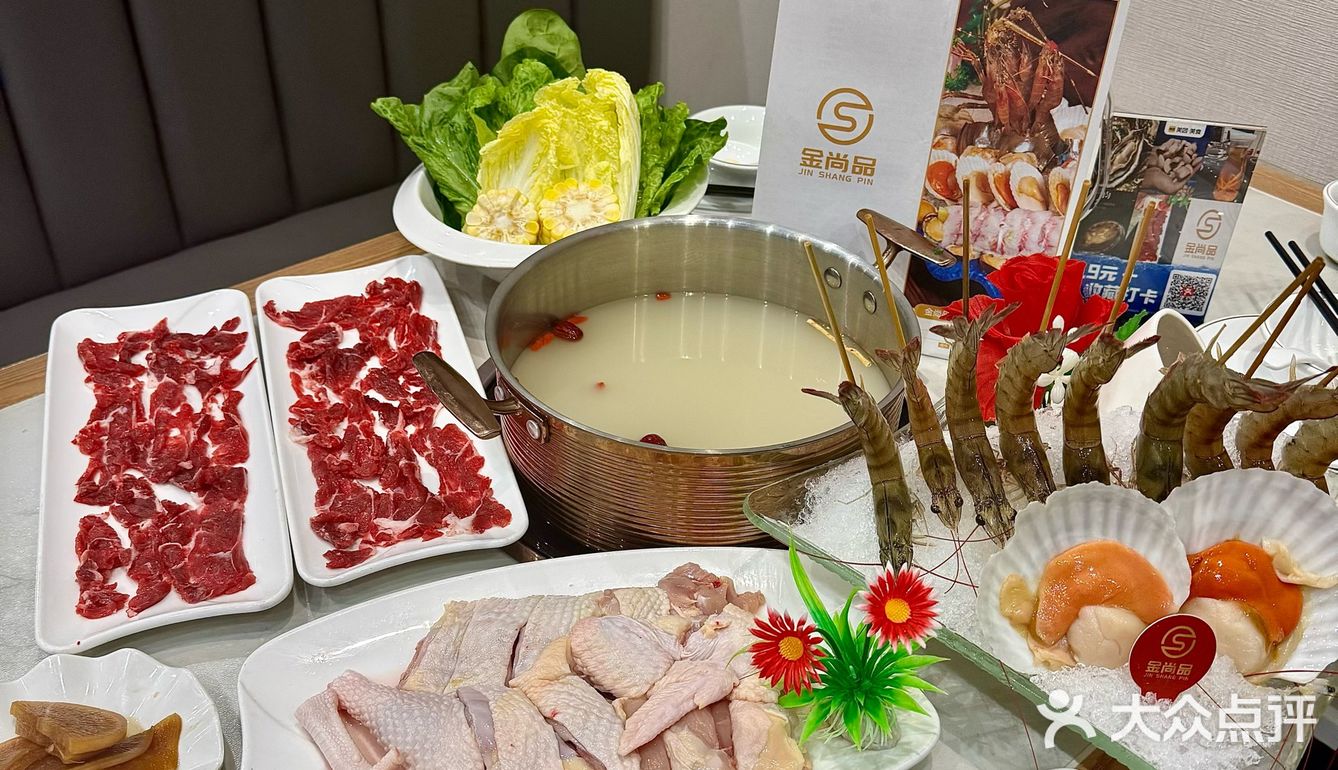 涮涮乐，今晚就是要吃饱！