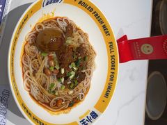 -粉小主·贵州酸汤牛肉粉(南京仙林金鹰店)