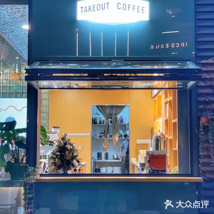 不止咖啡，更是深圳年轻人交流基地[胜利]