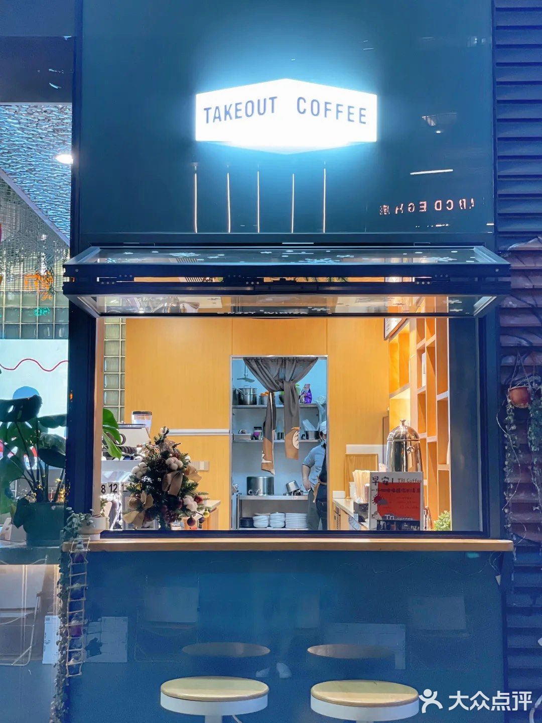 不止咖啡，更是深圳年轻人交流基地[胜利]