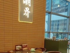 -潮界(凯德晶萃店)