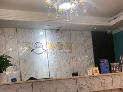-腾云阁足道SPA会馆(机场店)