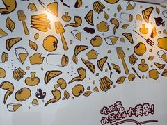 -尊宝比萨(机场店)