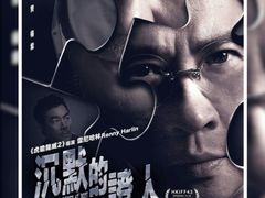 -武汉华夏国际影城(鲁广店)