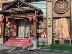 -晓波烧烤(南桥店)