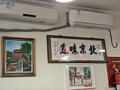 -姚记炒肝店(鼓楼店)