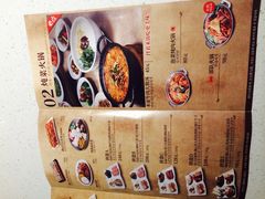 菜单-本家韩国烤肉(青岛万象城店)