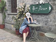 -花·fleur古董西餐厅(西城夜未央店)