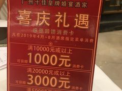菜单-御口福·廿八年经典粤菜·驰名烧鹅 (远景路店)