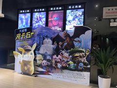 -星湖商业城