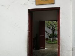 -遵义会议纪念馆