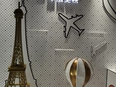 -国药中服免税(北京坊店)