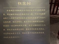 -宁波府城隍庙