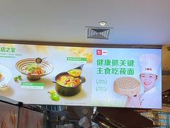 -西贝(武汉群星城店)