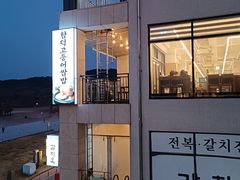 -咸德海水浴场