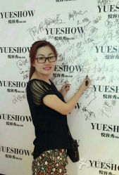 点击看大图 -Yue Show馨选·半永久纹眉纹眼线