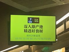 -巴奴毛肚火锅(商城路店)