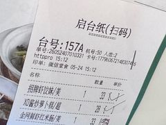 -虾饺妹·酒家(海珠广场店)