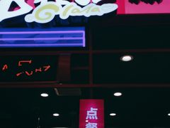 -宫拉拉蒜香炸鸡(正弘城店)
