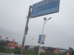 -东戴河风景区-止锚湾