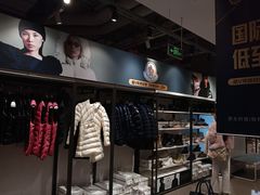 -唯品会(北京国瑞城店)