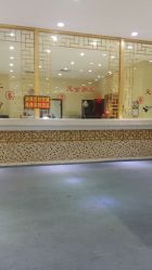 -荟华楼金店(中街店)