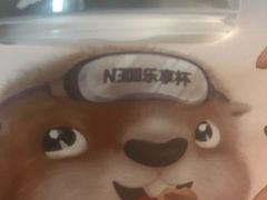 -乐纯(苹果社区店)