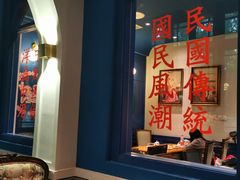 -也枫·小黄楼(南山路旗舰店)