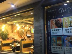门面-聚点串吧·北京烧烤(赵登禹路店)