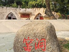 -深圳锦绣中华民俗村