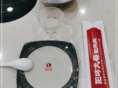-阳坊大都涮羊肉(阳坊总店)