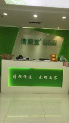 点击看大图 -清颜堂丨分子祛痘·功效美肤