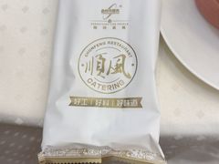 -顺风酒店(长寿路店)