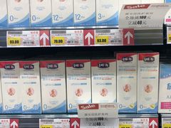 -长申超市(美食城店)