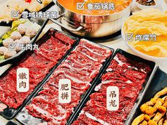 -陈记顺和牛肉火锅(岗顶店)