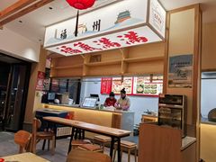 -久久元宵(延平路店)