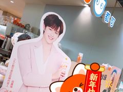 -CoCo都可(虹口龙之梦店)