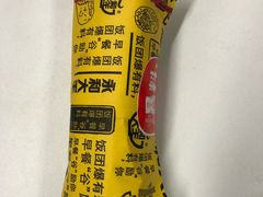 -永和大王(长寿路店)