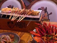 -肉串汪(望京店)